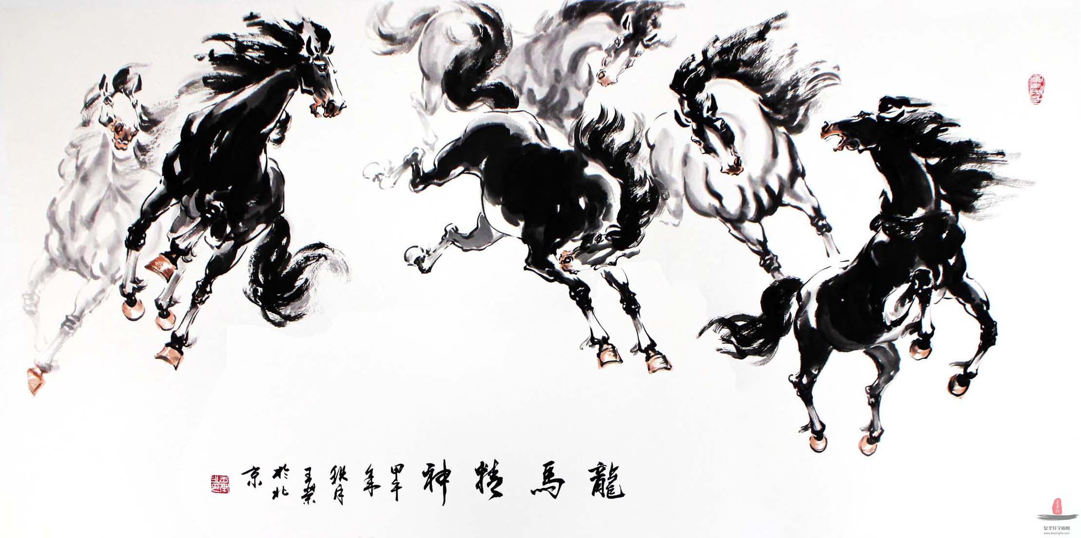 王榮動物畫馬《龍馬精神》
